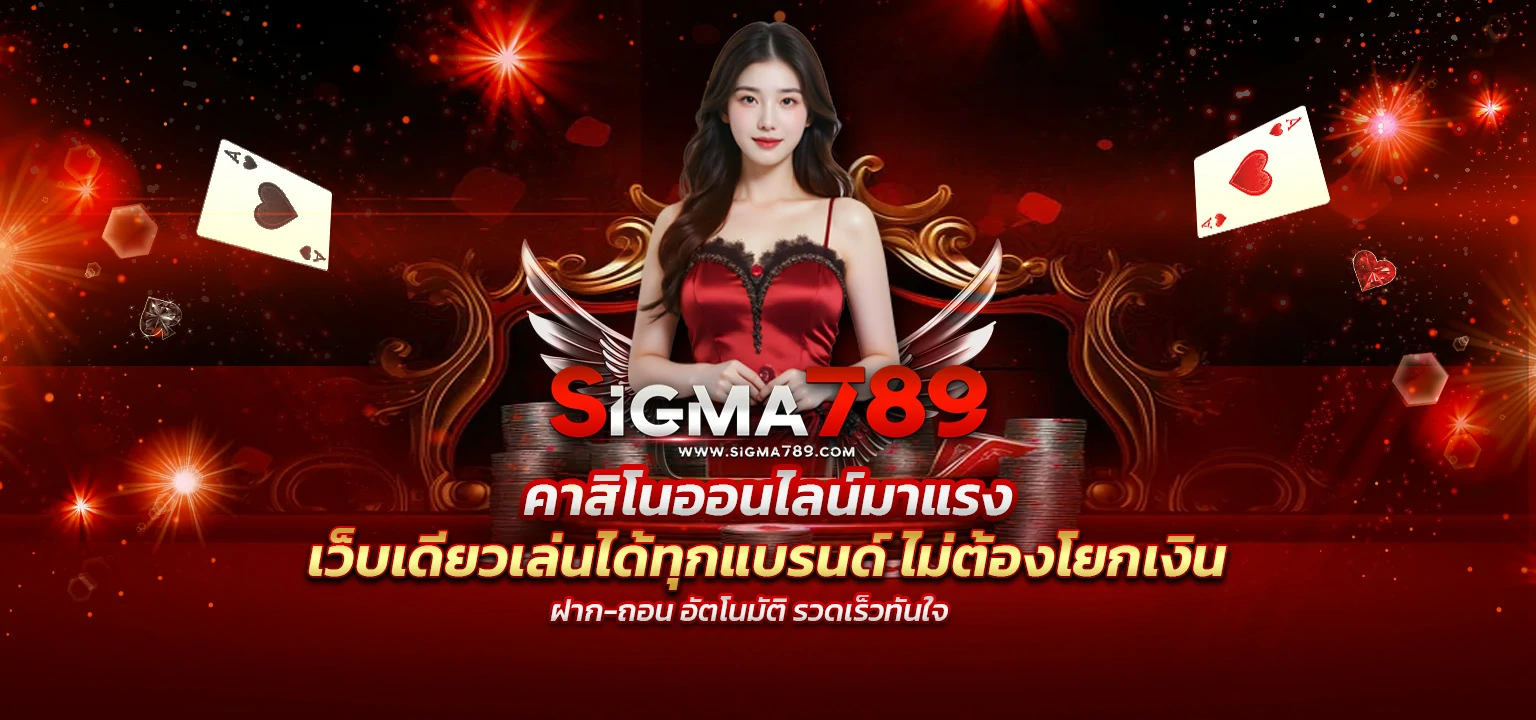 หน้าเว็บ PC 1536x720