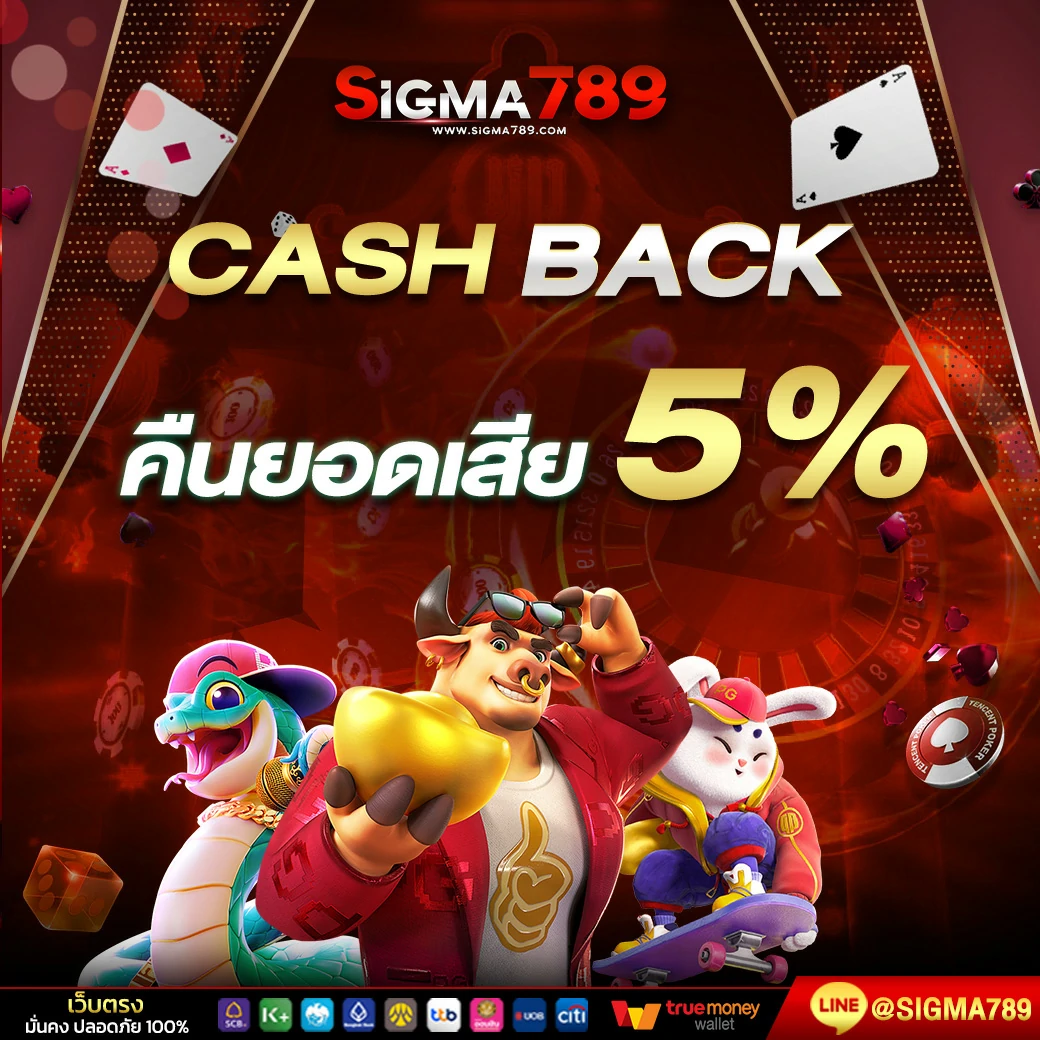 Cashback-1